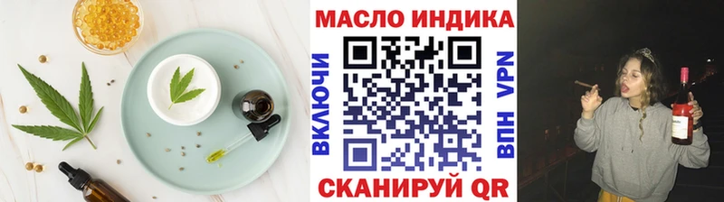 мориарти телеграм  купить наркотики цена  Дивногорск  Canna-Cookies марихуана 