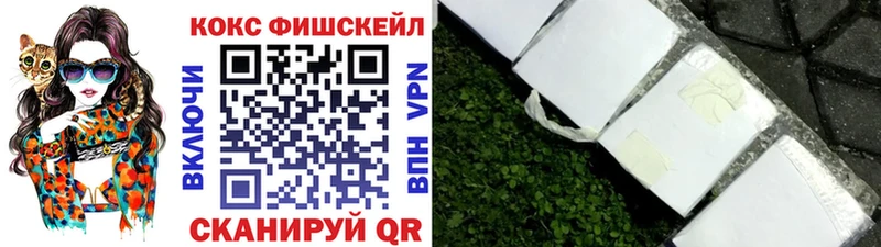 хочу наркоту  Дивногорск  Кокаин Колумбийский 