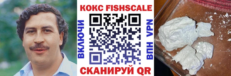 Cocaine 97% Дивногорск