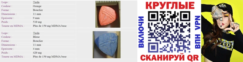 ссылка на мегу как зайти  Дивногорск  Экстази 250 мг  закладка 