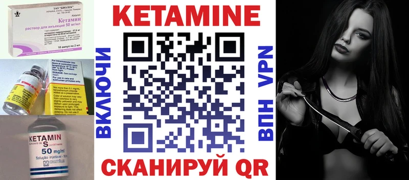 mega ссылки  Дивногорск  КЕТАМИН ketamine 