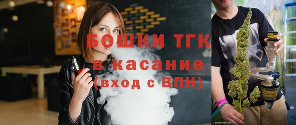 мефедрон VHQ Вяземский
