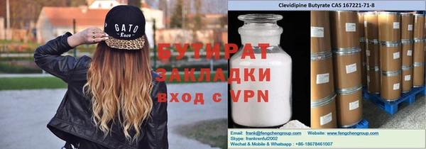 мефедрон мука Вязьма