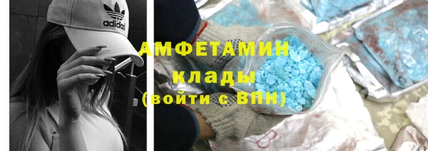мефедрон VHQ Вяземский