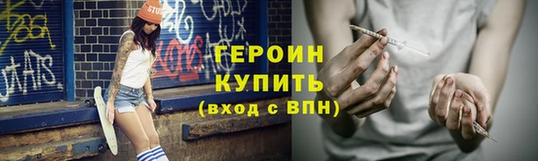 ПСИЛОЦИБИНОВЫЕ ГРИБЫ Волоколамск