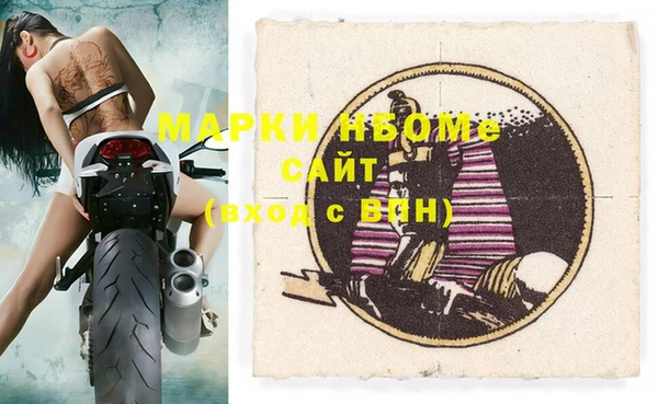 apvp Волосово