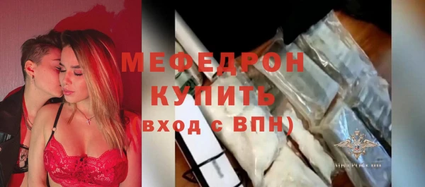мефедрон VHQ Вяземский