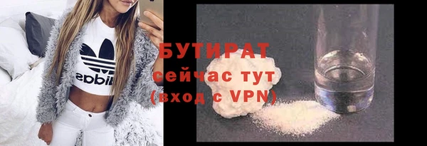 apvp Волосово