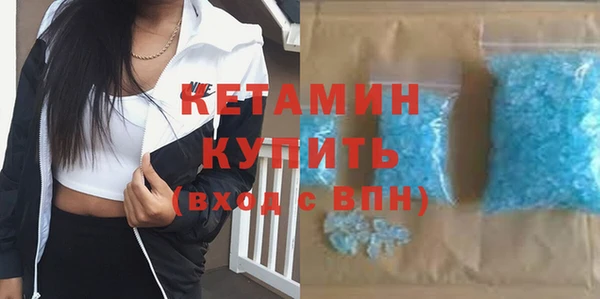 мефедрон мука Вязьма