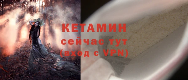 ПСИЛОЦИБИНОВЫЕ ГРИБЫ Волоколамск