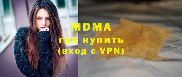 apvp Волосово