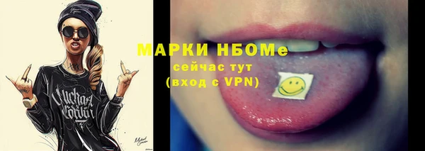 apvp Волосово