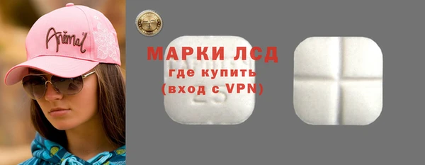 мефедрон VHQ Вяземский