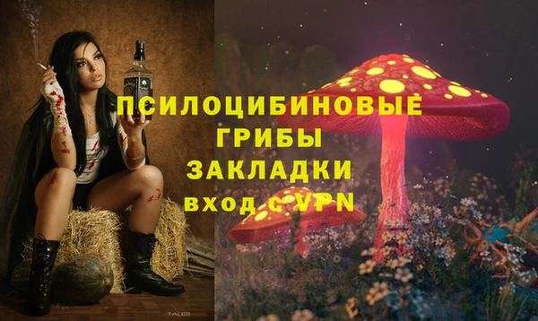 мефедрон VHQ Вяземский