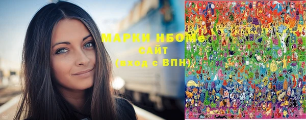 мефедрон мука Вязьма