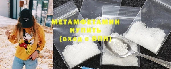 мефедрон VHQ Вяземский