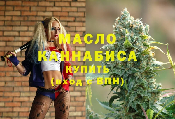 мефедрон мука Вязьма
