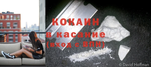 мефедрон мука Вязьма