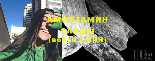 ПСИЛОЦИБИНОВЫЕ ГРИБЫ Волоколамск