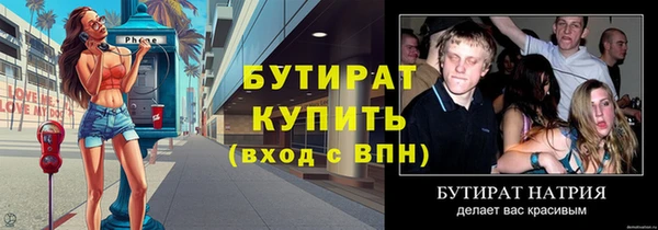 мефедрон VHQ Вяземский