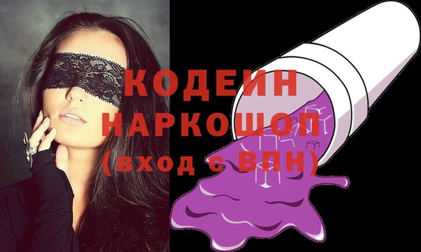 apvp Волосово