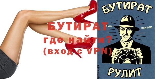 мефедрон мука Вязьма