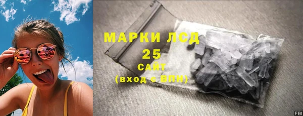мефедрон мука Вязьма