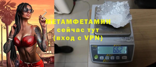 2c-b Вязники
