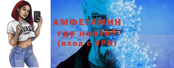 мефедрон мука Вязьма