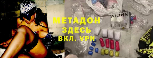 ПСИЛОЦИБИНОВЫЕ ГРИБЫ Волоколамск