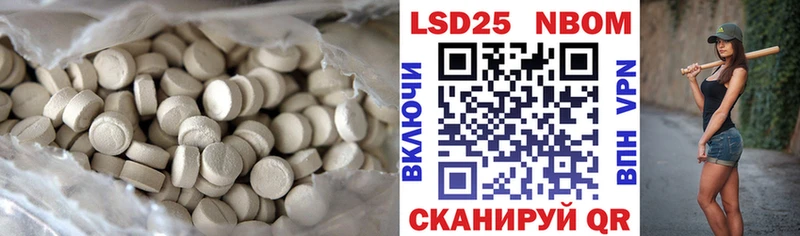 Лсд 25 экстази кислота Дивногорск