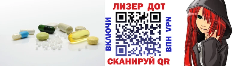 Лсд 25 экстази ecstasy  закладка  hydra сайт  Дивногорск 