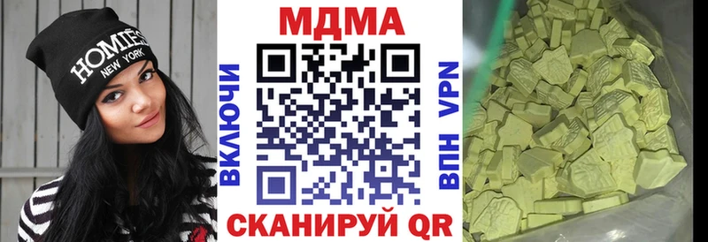 гидра как войти  Дивногорск  MDMA crystal 