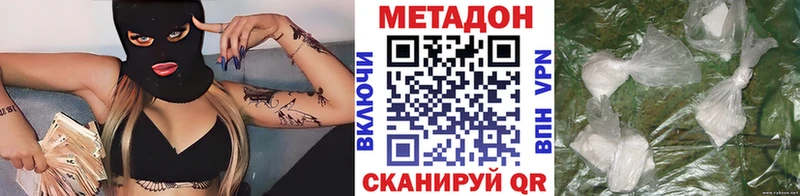 закладка  Дивногорск  Метадон белоснежный 