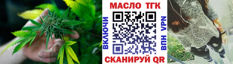 ТГК вейп с тгк  купить   гидра ссылки  Дивногорск 