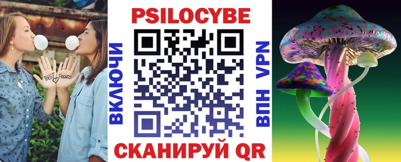 Галлюциногенные грибы прущие грибы  Дивногорск 