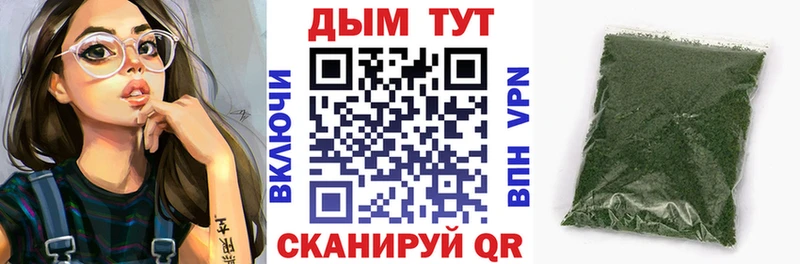 МЕГА ССЫЛКА  Дивногорск  Шишки марихуана VHQ  где найти  